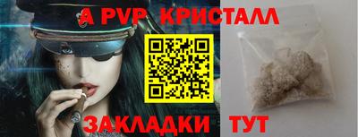мефедрон VHQ Гагарин