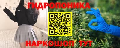 наркотики Гай