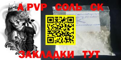 мефедрон VHQ Гагарин