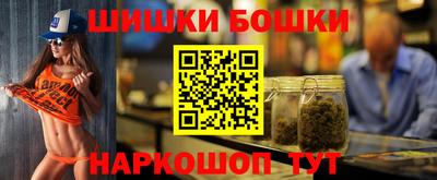 каннабис Гатчина