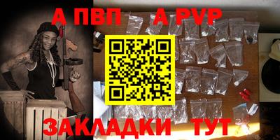 наркотики Гай