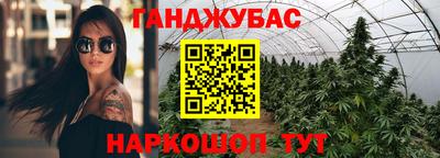 мефедрон VHQ Гагарин