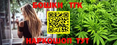 мефедрон VHQ Гагарин
