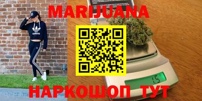 наркотики Гай