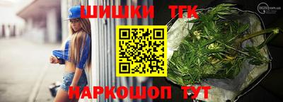 наркотики Гай