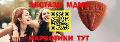 мефедрон VHQ Гагарин