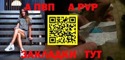 каннабис Гатчина