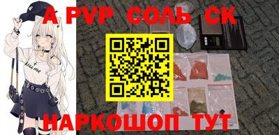 МДПВ Ипатово