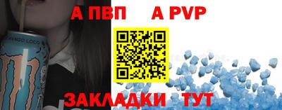 мефедрон VHQ Гагарин