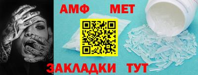 мефедрон VHQ Гагарин