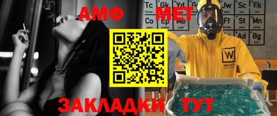 герыч Беслан