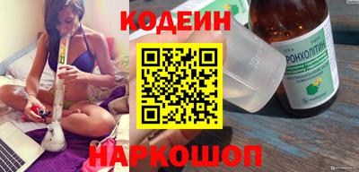 герыч Беслан