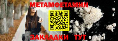 герыч Беслан