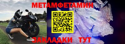 каннабис Гатчина
