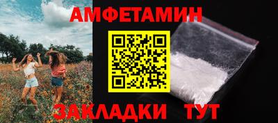 герыч Беслан