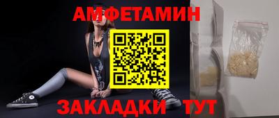 герыч Беслан