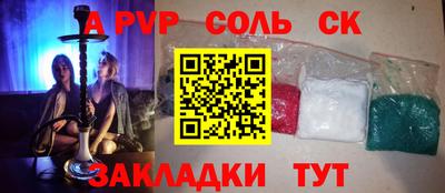 наркотики Гай