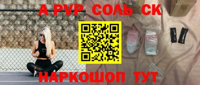 мефедрон VHQ Гагарин