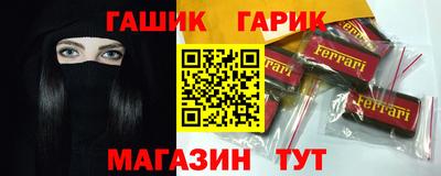 мефедрон VHQ Гагарин