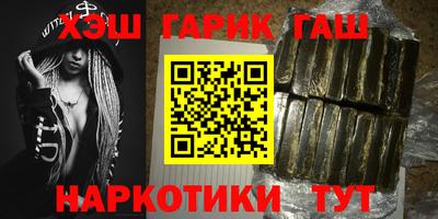 наркотики Гай