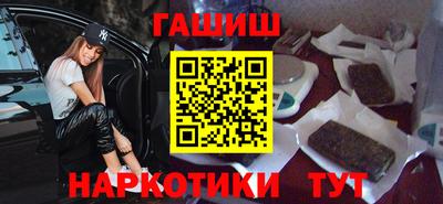 мефедрон VHQ Гагарин