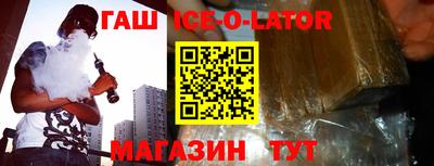 мефедрон VHQ Гагарин