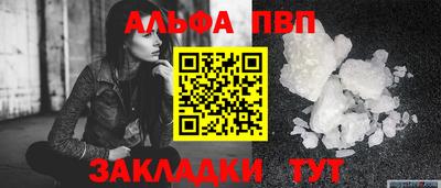 герыч Беслан