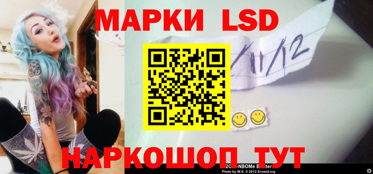 Лсд 25 экстази ecstasy  Вход с VPN  Лсд 25 экстази ecstasy  Екатеринбург 