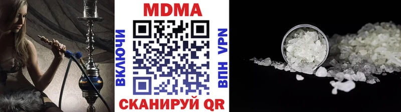 MDMA VHQ  ссылка на мегу ССЫЛКА  Екатеринбург  как найти закладки 