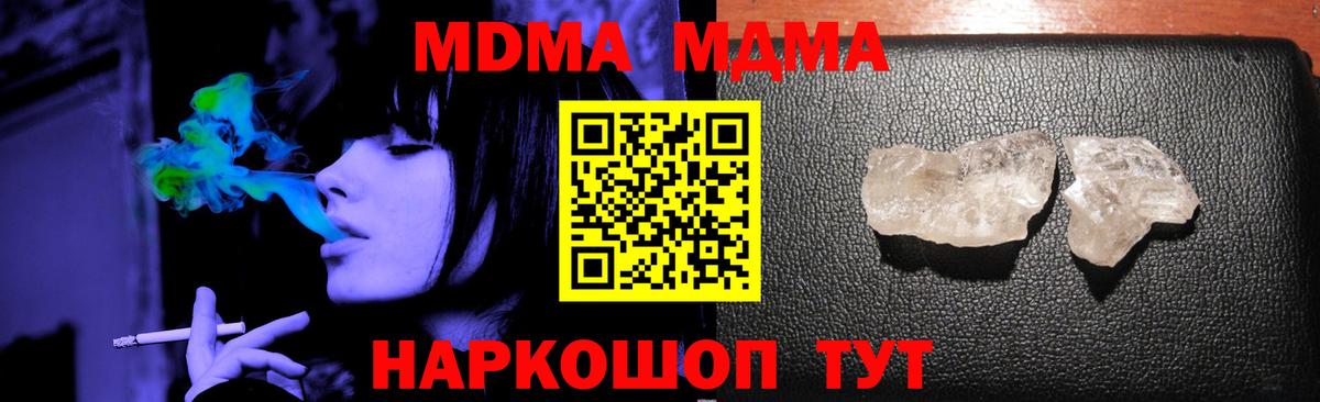ЭКСТАЗИ Екатеринбург