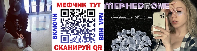 Мефедрон 4 MMC  Екатеринбург 