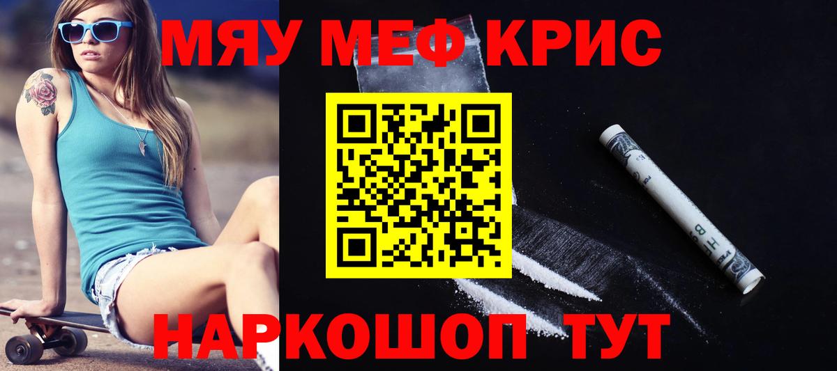 Каннабис  ГАШ  Cocaine  Меф МЯУ МЯУ   Екатеринбург  Вход с VPN  ЭКСТАЗИ 