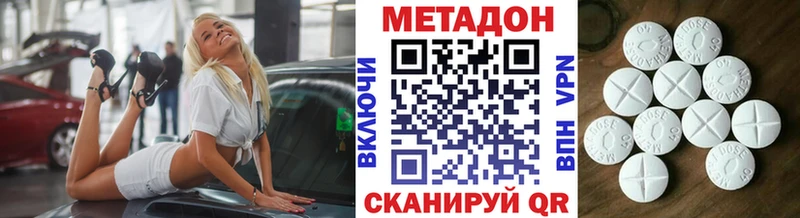 Метадон белоснежный  Екатеринбург 