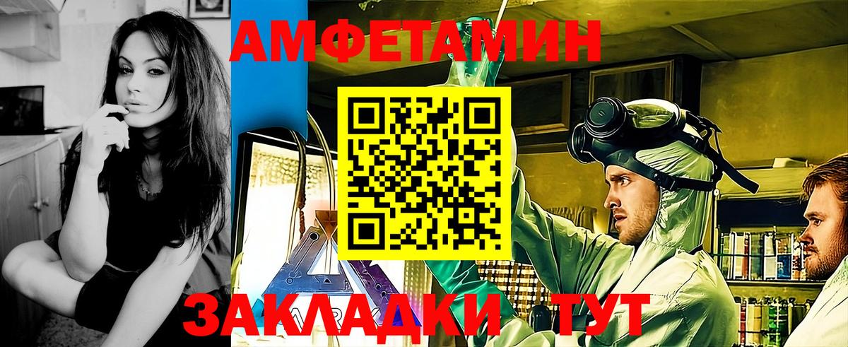 Первитин кристалл  Вход с VPN  МЕТАМФЕТАМИН  Екатеринбург 
