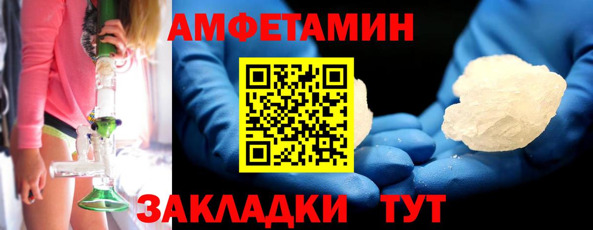 Метамфетамин мет  Метамфетамин мет  Первитин  Екатеринбург 