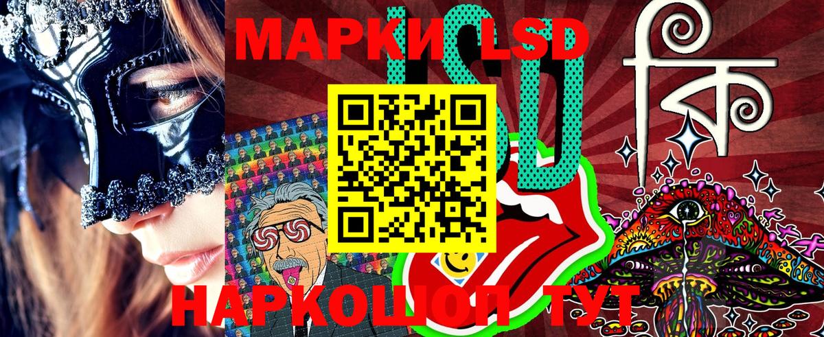 Марки NBOMe  Екатеринбург  Марки N-bome 1,5мг 