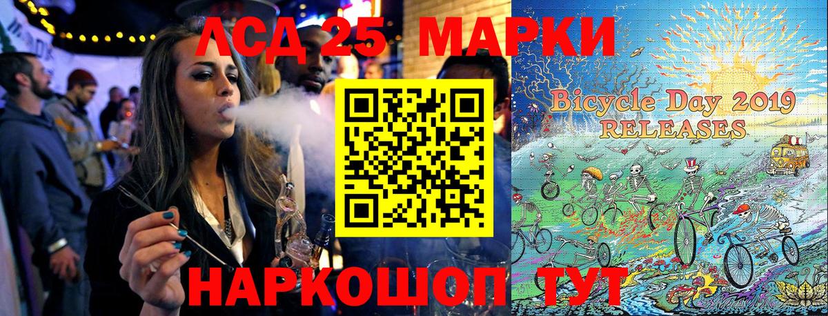 Марки N-bome 1500мкг Екатеринбург