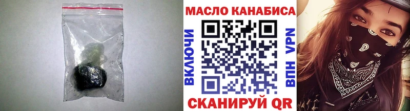 как найти закладки  Екатеринбург  Дистиллят ТГК гашишное масло 