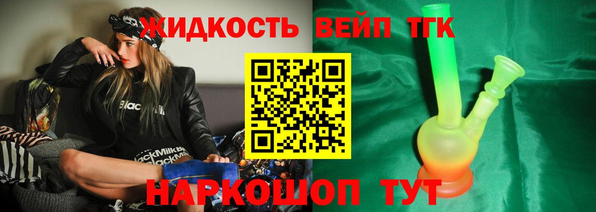 KRAKEN вход  Дистиллят ТГК концентрат  Дистиллят ТГК концентрат  Вход с VPN  Екатеринбург 