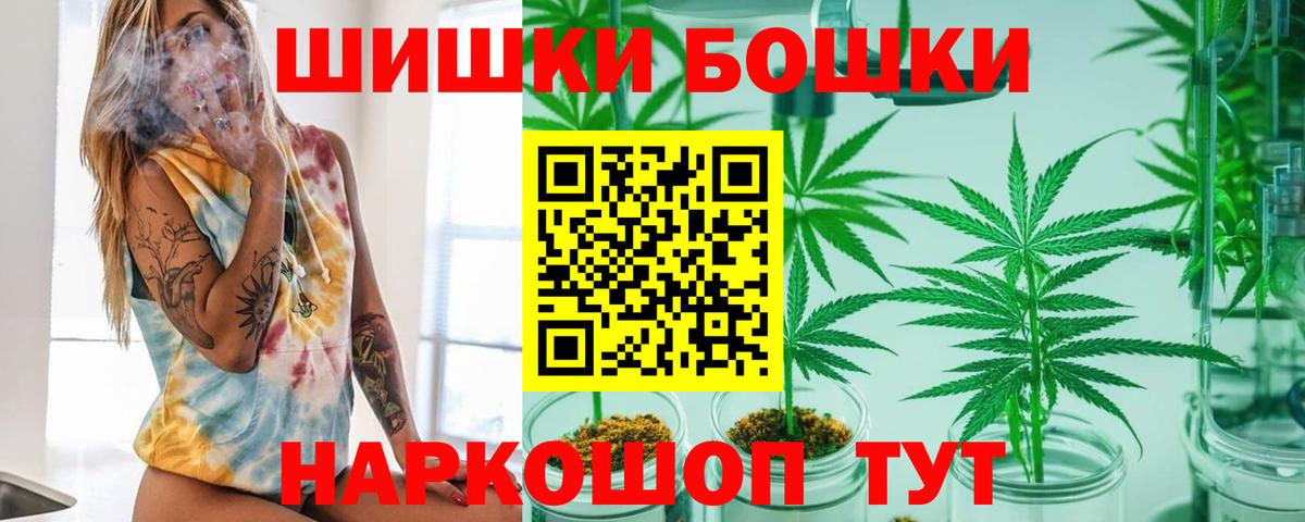 Бошки Шишки марихуана  Бошки Шишки OG Kush  Екатеринбург  Шишки марихуана гибрид  Бошки Шишки марихуана 