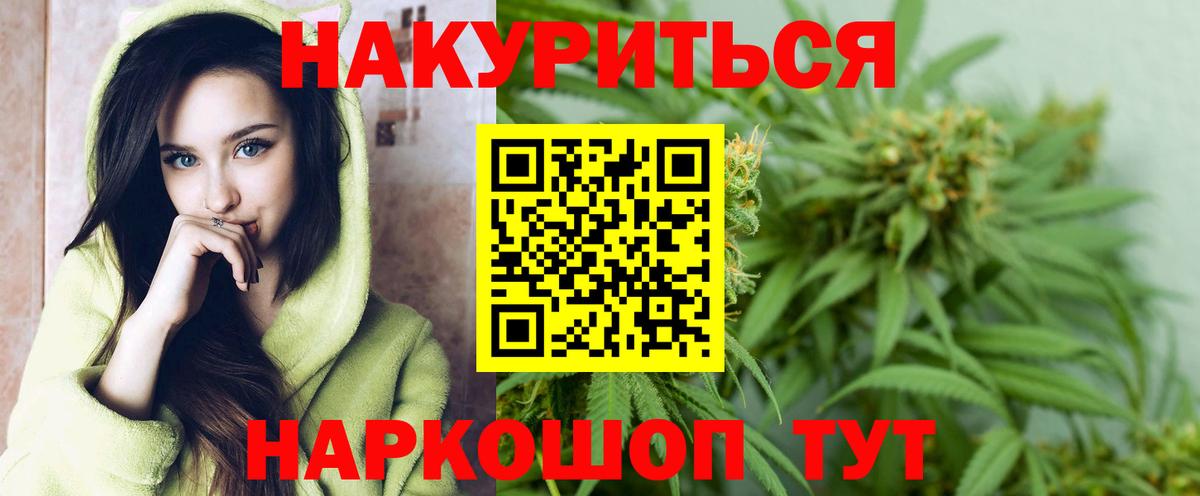 Бошки Шишки AK-47  Каннабис OG Kush  Конопля конопля  Екатеринбург  Вход с VPN 